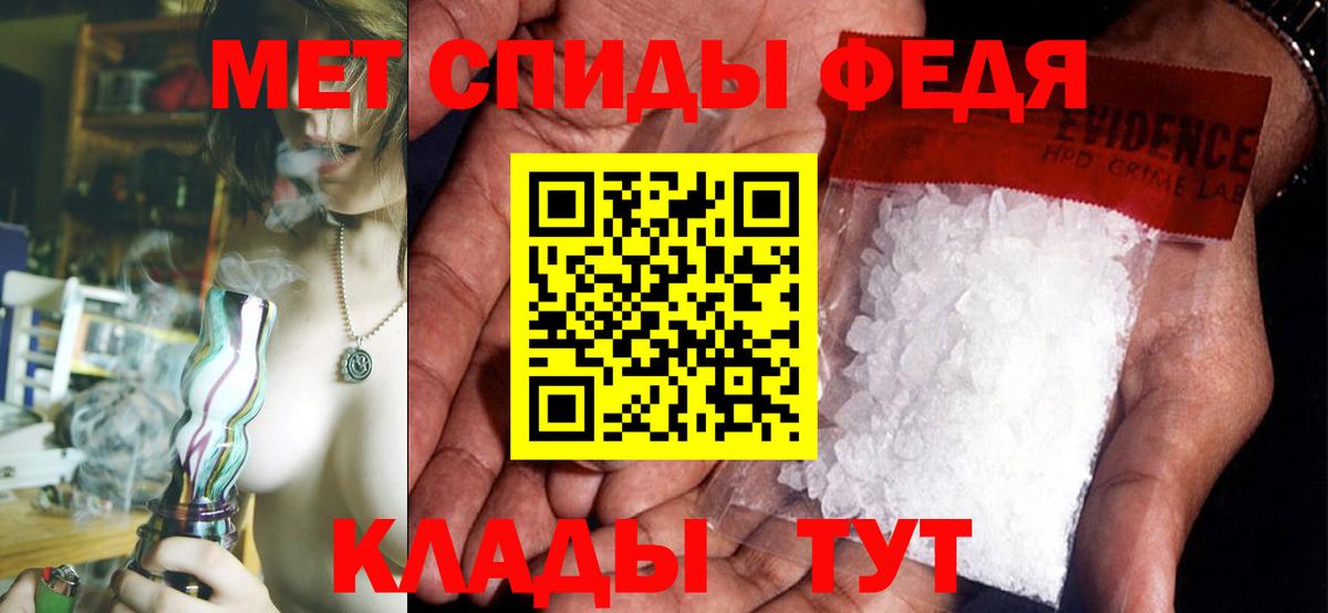 Амфетамин  Amphetamine Розовый  Вход с VPN  Чернушка 