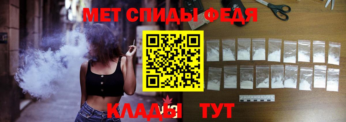 Амфетамин Premium Чернушка