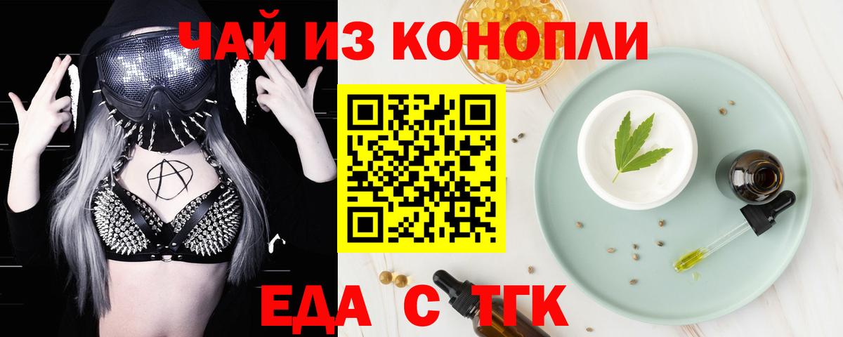 Чернушка  Alpha PVP СК   Вход с VPN  Экстази  КОКАИН  Меф МЯУ МЯУ кристаллы 