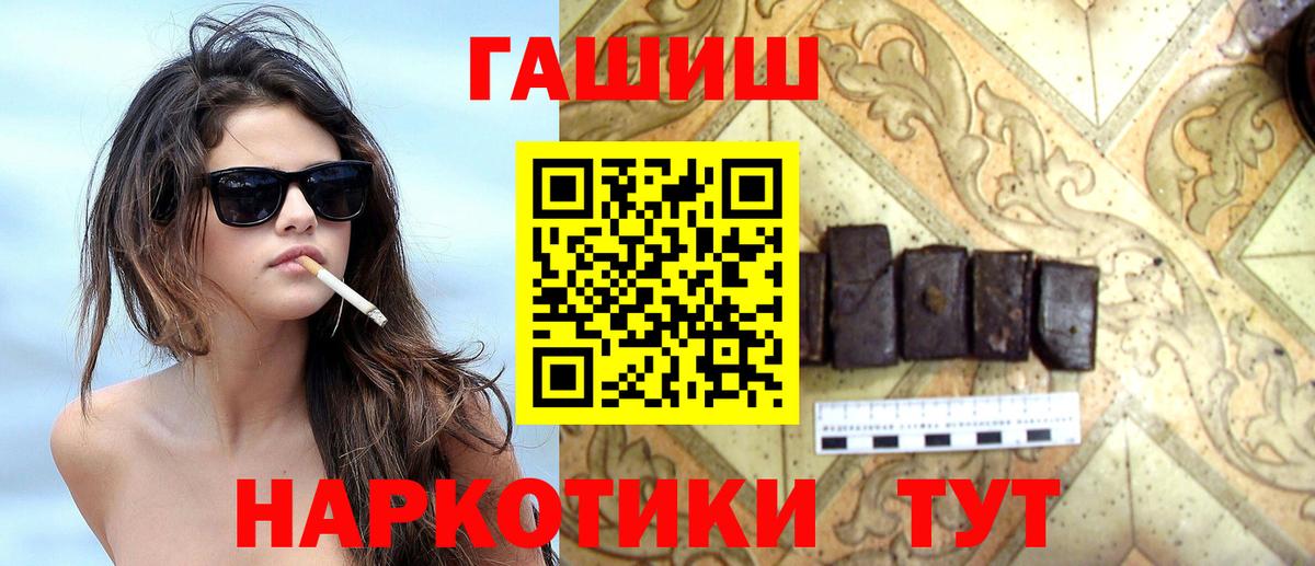 A-PVP Чернушка