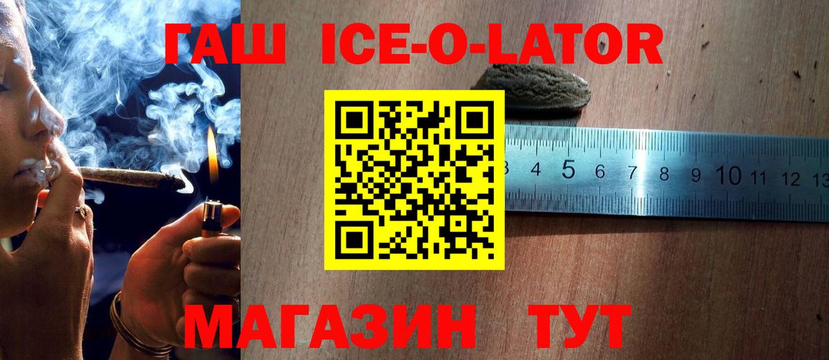 ГАШ гарик Чернушка