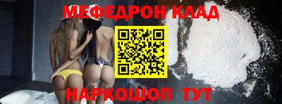 кокс Можайск