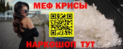 кокс Можайск