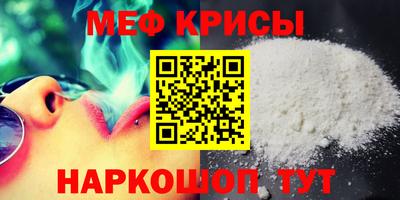 кокс Можайск