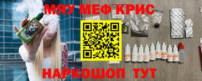 мефедрон мука Моздок