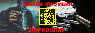 2c-b Наро-Фоминск
