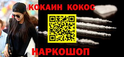 мефедрон мука Моздок