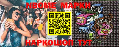 марихуана Можга