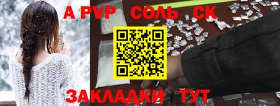 мефедрон мука Моздок