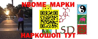 марихуана Можга