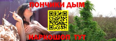 марихуана Можга