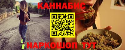 марихуана Можга