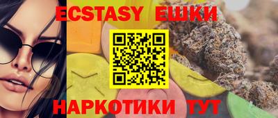 мефедрон мука Моздок