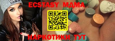 мефедрон мука Моздок