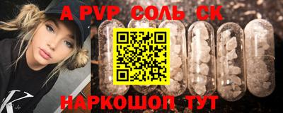 кокс Можайск
