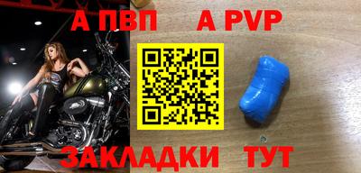 мефедрон мука Моздок
