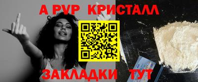 кокс Можайск