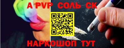 мефедрон мука Моздок