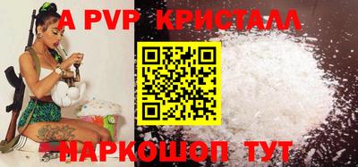 мефедрон мука Моздок