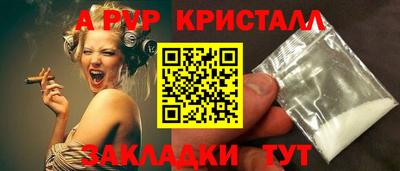 бошки Нальчик