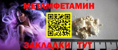 кокс Можайск