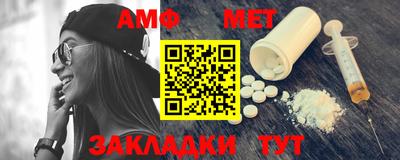 мефедрон мука Моздок