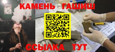 марихуана Можга