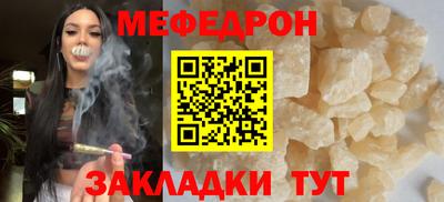 мефедрон мука Моздок
