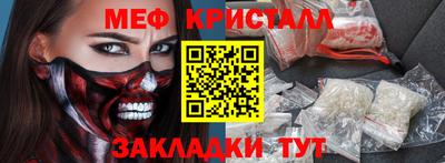 кокс Можайск