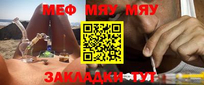 мефедрон мука Моздок