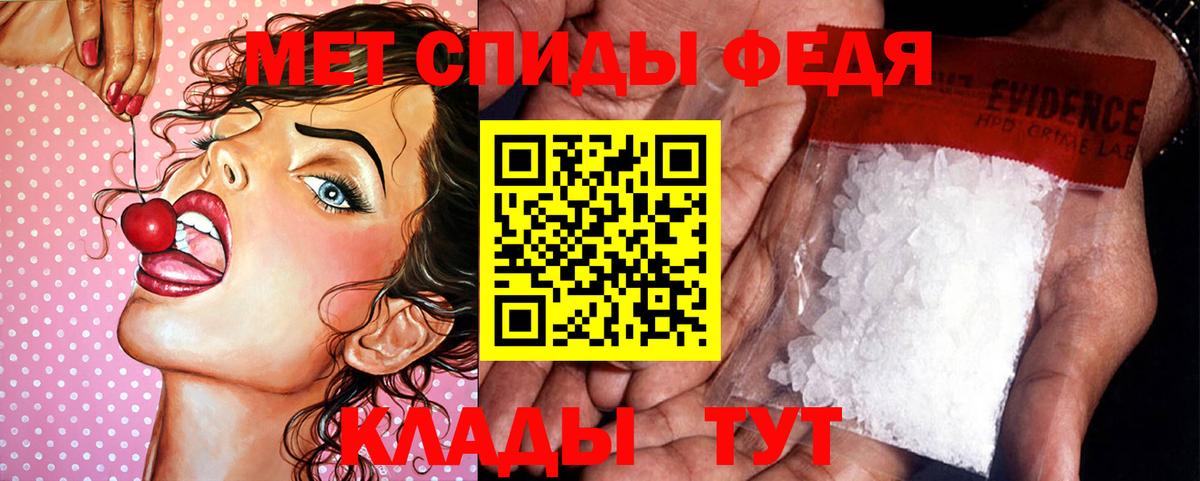 Чернушка  МЕТАМФЕТАМИН кристалл  Вход с VPN  МЕТАМФЕТАМИН кристалл 