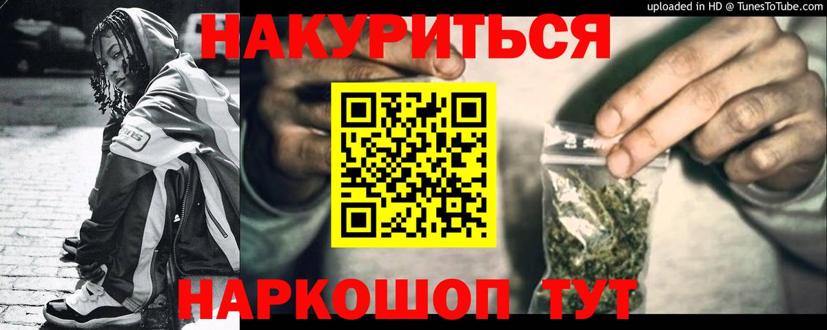 МАРИХУАНА тримм Чернушка