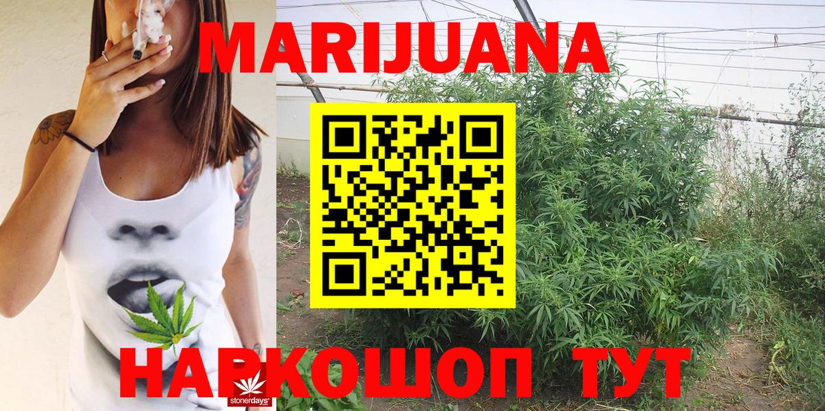 Бошки Шишки THC 21%  Конопля Bruce Banner  Чернушка  Вход с VPN  Каннабис OG Kush 